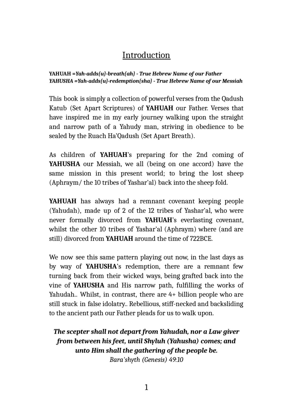 YAHUAH Daily Bread Box & Book Set