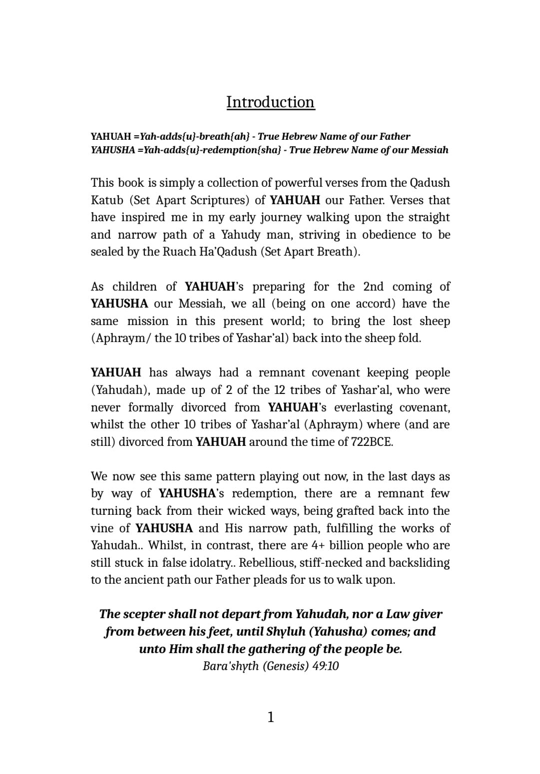 YAHUAH Daily Bread Box & Book Set